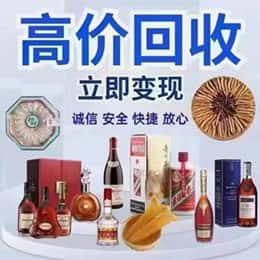 六安市资源回收站