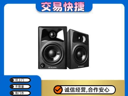 六安市回收音响