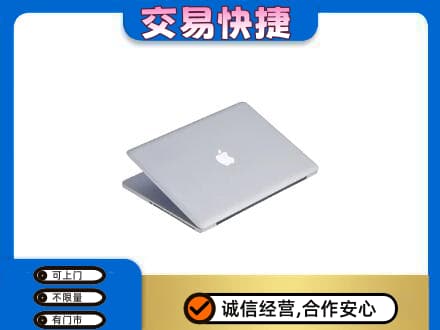 六安市回收旧电脑
