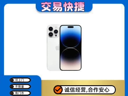 六安市回收旧手机