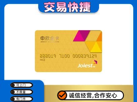 六安市回收商超卡