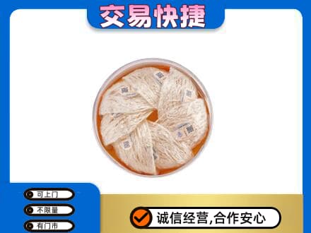 六安市高价回收燕窝