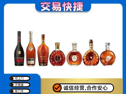 六安市高价回收洋酒