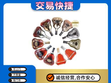 六安市高价回收XO