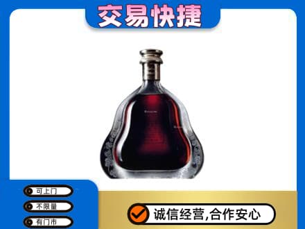 六安市高价回收轩尼诗李察