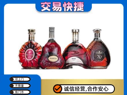 六安市高价回收老洋酒