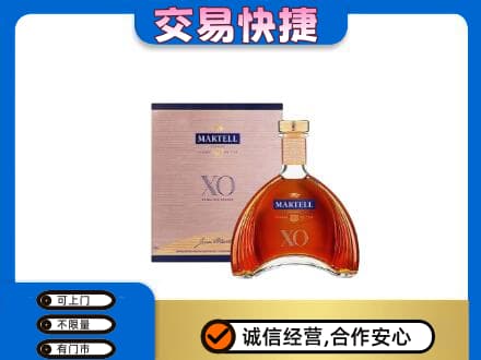 六安市高价回收马爹利