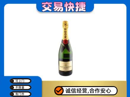 六安市高价回收名仕