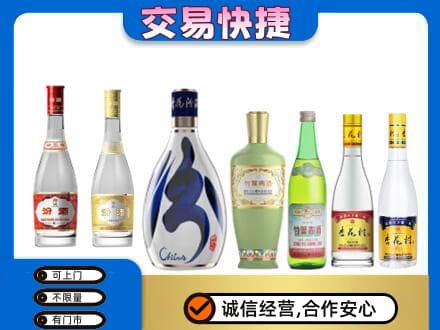 六安市回收汾酒