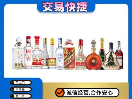 六安市回收酒