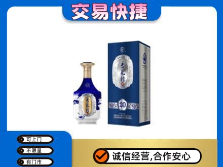 六安市高价回收杏花村