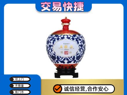 六安市高价回收五粮液摆件