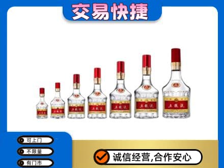 六安市回收五粮液步步高升