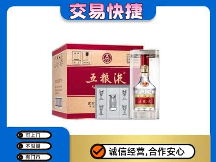 六安市回收原件五粮液