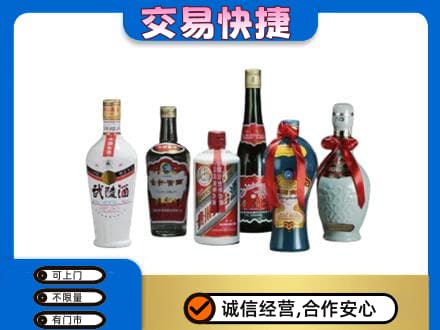 六安市高价回收武陵酒