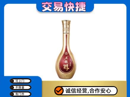 六安市回收五粮醇