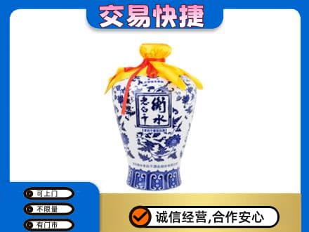 六安市回收老白干