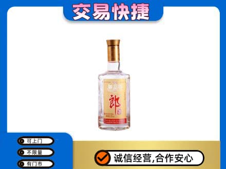 六安市回收郎酒