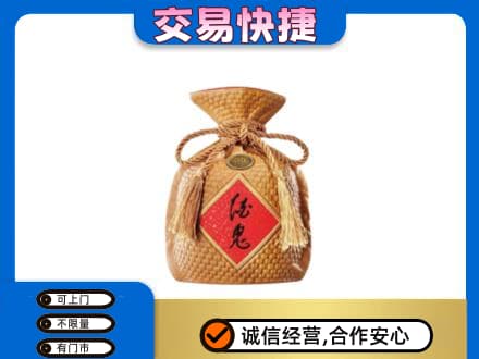 六安市回收酒鬼酒