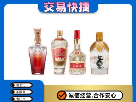 六安市回收礼品酒