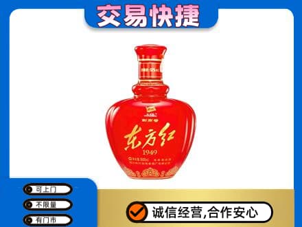 六安市回收剑南春东方红
