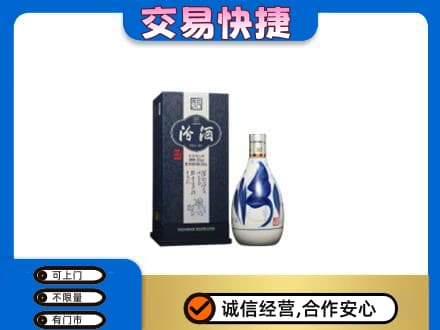 六安市回收汾酒20年