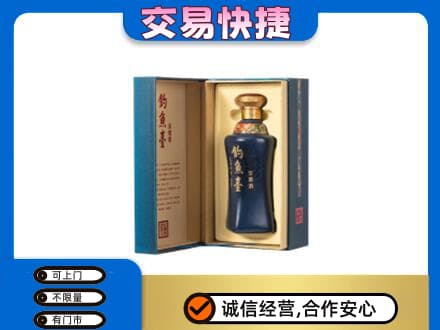 六安市回收钓鱼台