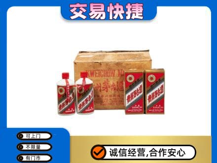 六安市回收五星茅台酒