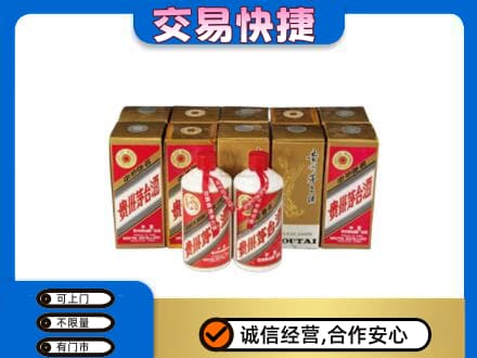 六安市茅台回收铁盖.jpg