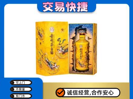 六安市回收散花飞天茅台酒