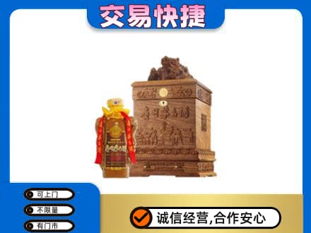 六安市回收80年茅台酒