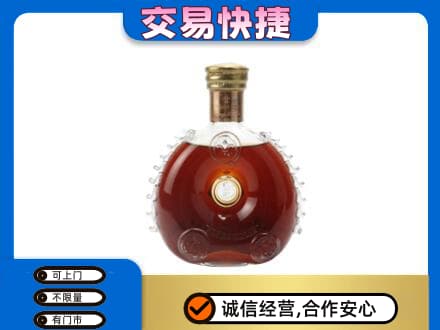 六安市回收洋酒行情