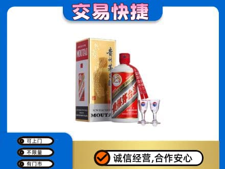 六安市回收茅台酒价格